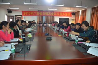 2015年廣東省農村女致富帶頭人暨巾幗農業(yè)科技服務活動在我校開班